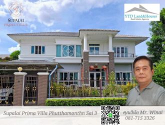 ขาย บ้านเดี่ยว 2 ชั้น ในโครงการ Supalai Prima Villa พุทธมณฑล สาย 3