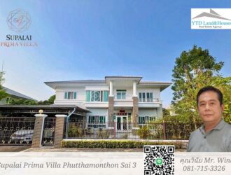 ขาย บ้านเดี่ยว 2 ชั้น ในโครงการ Supalai Prima Villa พุทธมณฑล สาย 3
