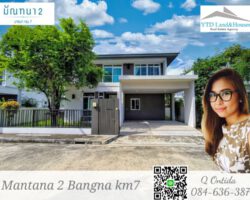 มัณฑนา 2 บางนา กม7 ให้เช่า บ้านสวย  (Fully furnished)