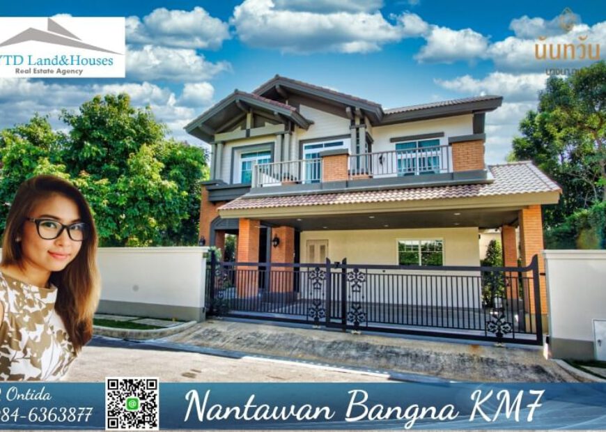 ขายบ้านหรู โครงการ บ้านนันทวัน บางนา กม.7
