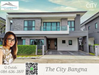 ขาย/ให้เช่า The City บางนา (โครงการใหม่)