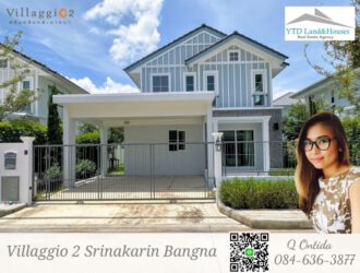 บ้านเดี่ยวให้เช่า 3 ห้องนอน โครงการ LH land and houses ทำเล บางนา ใกล้ทางด่วน 15 นาทีถึง ถ.สุขุมวิท Villagio2 ศรีนครินทร์-บางนา กม.7