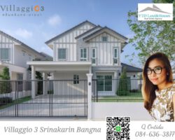บ้านเดี่ยวให้เช่า 4 ห้องนอน โครงการ LH land and house ทำเล บางนา Villagio 3 ศรีนครินทร์-บางนา