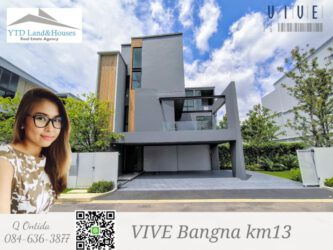 ขาย บ้านหรู วีเว่ บางนา วีเว่ บางนา กม.13 บ้านเดี่ยว Super Luxury