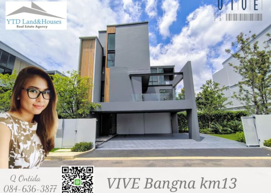 ขาย บ้านหรู วีเว่ บางนา วีเว่ บางนา กม.13 บ้านเดี่ยว Super Luxury