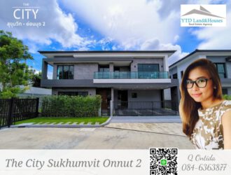 ขายบ้านโครงการ บ้านใหญ่ ที่ดินใหญ่ The City สุขุมวิท-อ่อนนุช 2 บ้านเดี่ยวหรู สไตล์ Modern Contemporary