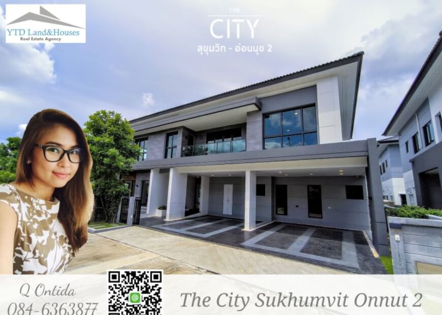 ขายบ้านโครงการ บ้านใหญ่ ที่ดินใหญ่ The City สุขุมวิท-อ่อนนุช 2 บ้านเดี่ยวหรู สไตล์ Modern Contemporary