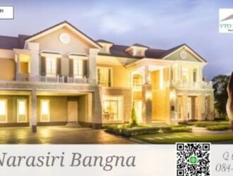 ให้เช่า บ้านหรู นาราสิริ บางนา แปลงมุม  (เฟอร์นิเจอร์ครบ)