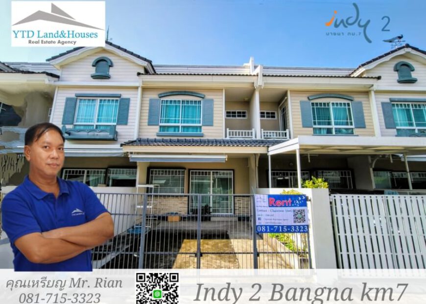 ให้เช่า ทาวน์โฮม 2 ชั้น ใกล้เมกา บางนา ทำเลดีที่สุดในย่านนี้ โครงการ Indy 2 บางนา กม.7