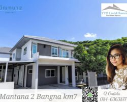 ขายมัณฑนา 2 บางนา กม7 แปลงมุม ต้นโครงการ บ้านใหม่ สภาพดี