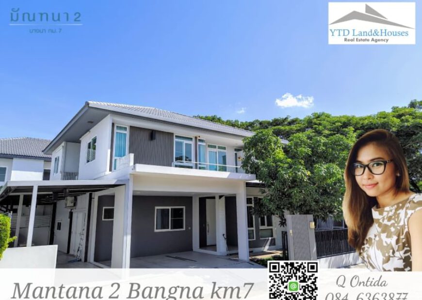 ขายมัณฑนา 2 บางนา กม7 แปลงมุม ต้นโครงการ บ้านใหม่ สภาพดี