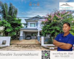 ให้เช่า บ้านเดี่ยว 2 ชั้น โครงการสีวลี สุวรรณภูมิ บ้านแปลงมุม