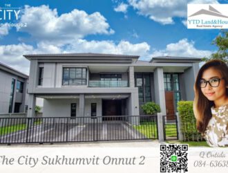 ขายบ้านโครงการ บ้านใหญ่ ที่ดินใหญ่ The City สุขุมวิท-อ่อนนุช 2
