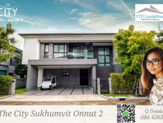 ขายบ้านโครงการ บ้านใหญ่ ที่ดินใหญ่ The City สุขุมวิท-อ่อนนุช 2 บ้านเดี่ยวหรู สไตล์ Modern Contemporary
