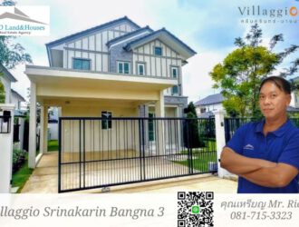 ให้เช่า บ้านเดี่ยว 2 ชั้น โครงการวิลลาจจิโอ 3 ศรีนครินทร์-บางนา