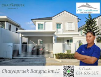 ให้เช่า บ้านเดี่ยว 2 ชั้น โครงการ ชัยพฤกษ์ บางนา กม.15 ตั้งอยู่ติดถนนบางนา-ตราด (ขาเข้า)