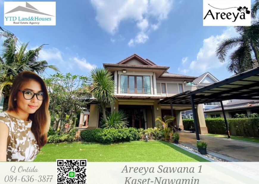 ให้เช่าบ้าน อารียา สวนา เกษตร-นวมินทร์ พร้อมสระว่ายน้ำส่วนตัว (เฟอร์นิเจอร์ครบ)