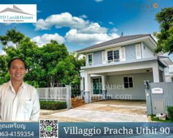 ขาย บ้านเดี่ยว โครงการVillaggio ประชาอุทิศ 90 แปลงมุม