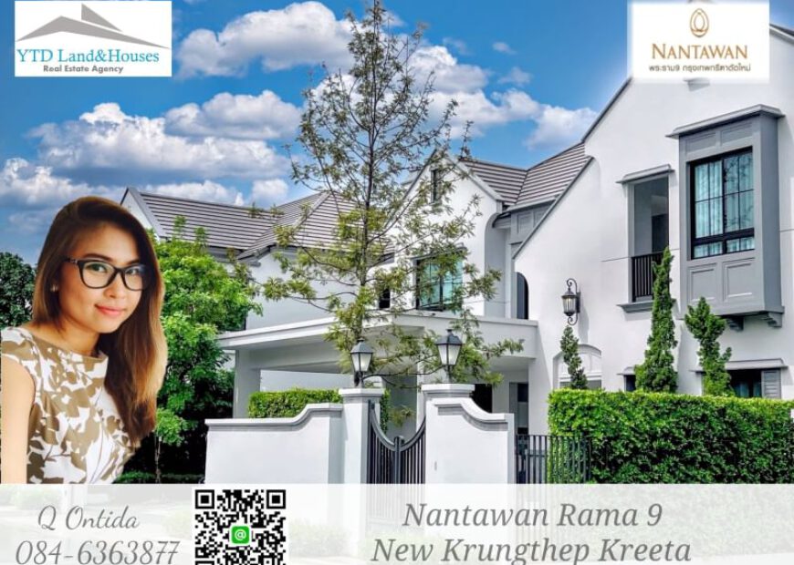 ให้เช่าบ้านหรู นันทวัน พระราม 9 – กรุงเทพกรีฑาตัดใหม่ (Fully furnished)