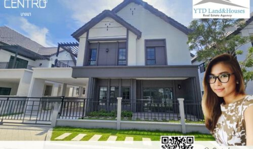 ให้เช่าบ้านเดี่ยว โครงการ Centro บางนา บ้านเดี่ยวดีไซน์ใหม่ติดเมกะ-บางนา