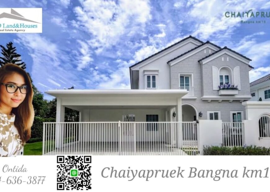 ให้เช่าบ้านสวยๆ ชัยพฤกษ์ บางนา กม.15 แปลงหัวมุมติดสโมสร สระว่ายน้ำ ปล่อยเช่า  (เฟอร์นิเจอร์ครบ)