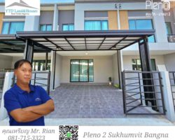 ให้เช่า ทาวน์โฮม 2 ชั้น ในโครงการ พลีโน สุขุมวิท-บางนา 2