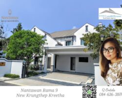 ขายบ้านหรู ใหม่ นันทวัน พระราม 9 กรุงเทพกรีฑาตัดใหม่