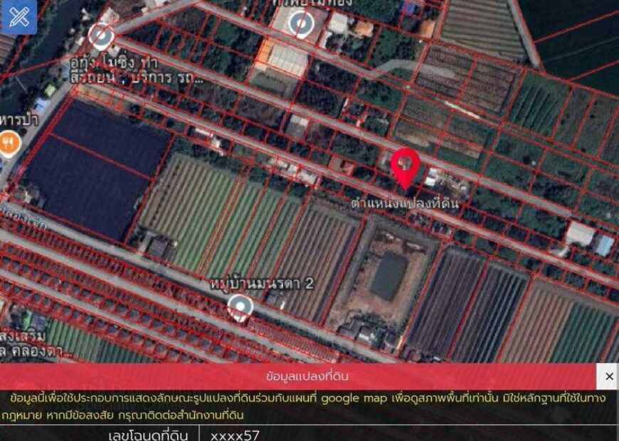 ขายที่ดินเปล่า ใกล้โรงพยาบาลส่งเสริมสุขภาพ ตำบลคลองตาคล้าย ถนนบางกรวย -ไทรน้อย