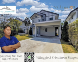 For rent, 2-storey detached house, Villaggio 3 Srinakarin-Bangna