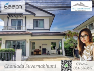 ขายบ้าน โครงการ ชลลดา สุวรรณภูมิ