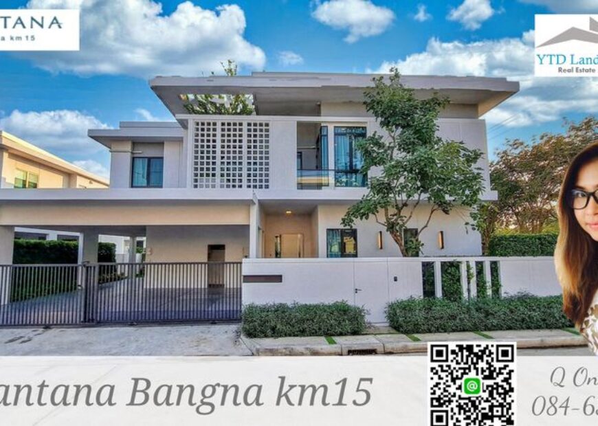 ขายบ้าน MANTANA บางนา กม.15 บางนา-ตราด