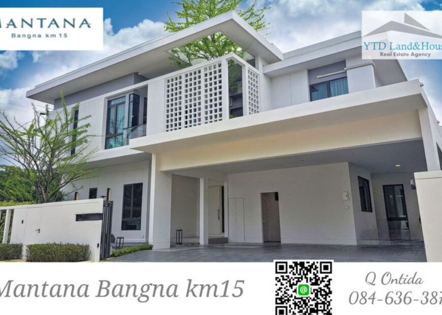 ขายบ้าน MANTANA บางนา กม.15 บางนา-ตราด