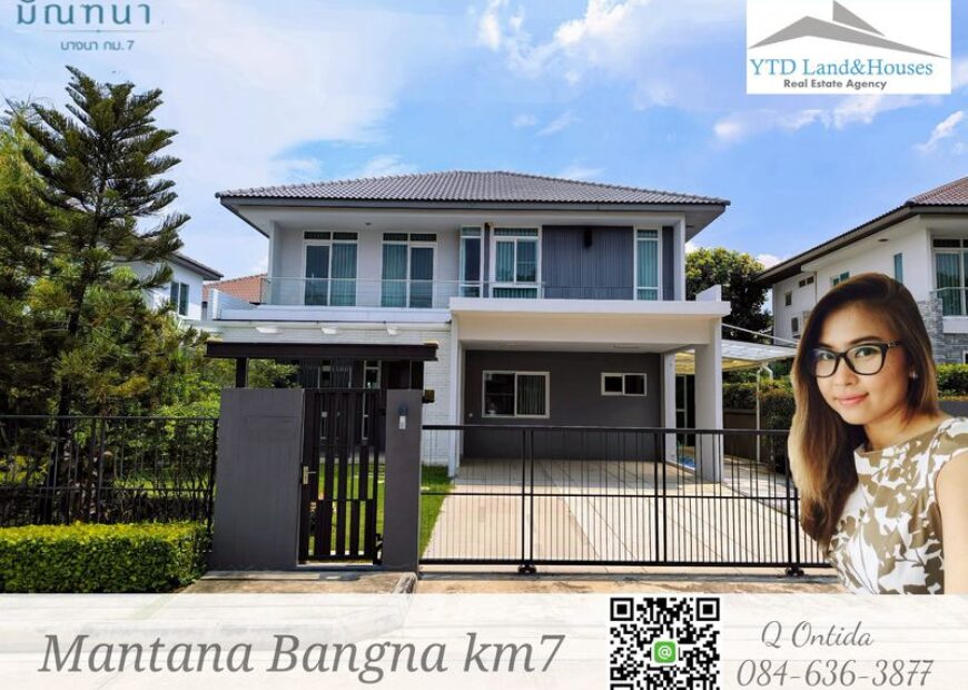 ขายบ้านโครงการ มัณฑนา บางนา กม.7