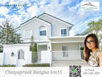 ให้เช่าบ้านเดี่ยว ชัยพฤกษ์ บางนา กม.15 แปลงส่วนตัวใกล้สวน ทิศใต้ (เฟอร์นิเจอร์ครบ)