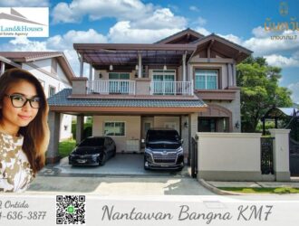ขาย บ้านหรู นันทวัน บางนา กม7