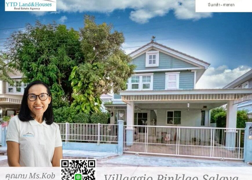 ขาย บ้าน Villaggio ปิ่นเกล้า – ศาลายา