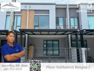 ให้เช่า ทาวน์โฮม 2 ชั้น ในโครงการ พลีโน สุขุมวิท-บางนา 2