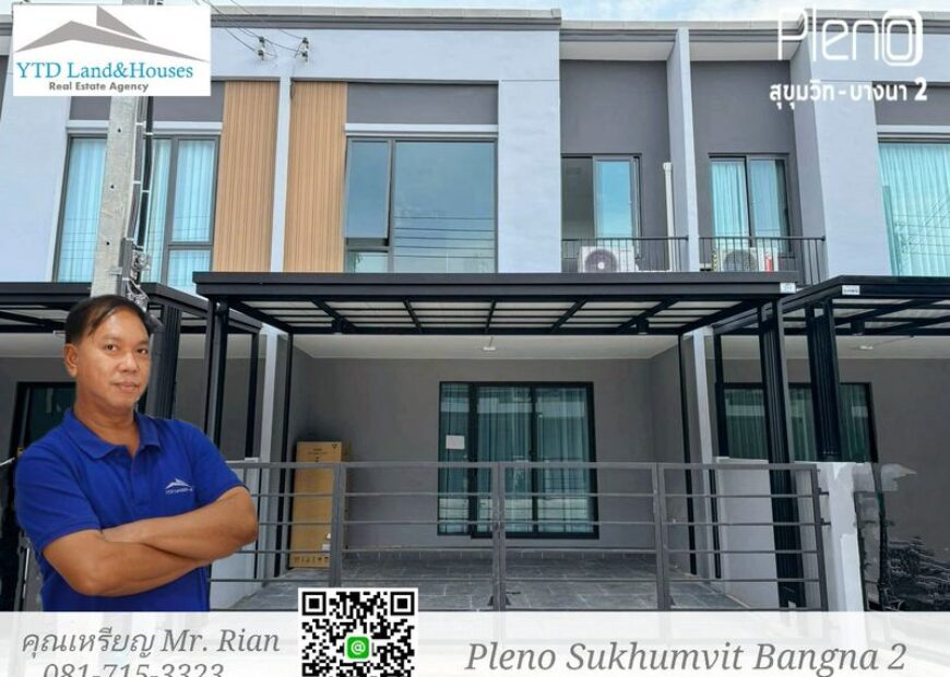 ให้เช่า ทาวน์โฮม 2 ชั้น ในโครงการ พลีโน สุขุมวิท-บางนา 2