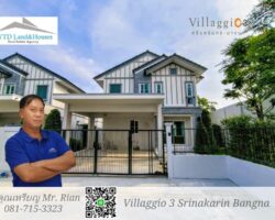 ให้เช่า บ้านเดี่ยว 2 ชั้น โครงการวิลลาจจิโอ 3 ศรีนครินทร์-บางนา