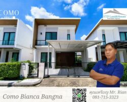 ขาย บ้านแฝด สไตล์บ้านเดี่ยว เป็นบ้าน 2 ชั้น โครงการ โคโม่ เบียงก้า บางนา