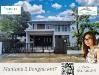 มัณฑนา 2 บางนา กม7 ให้เช่า  (เฟอร์นิเจอร์ครบชุด)