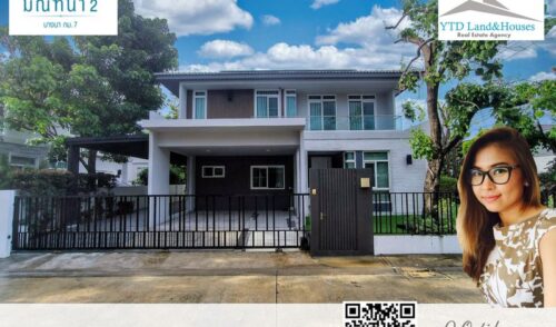 มัณฑนา 2 บางนา กม7 ให้เช่า  (เฟอร์นิเจอร์ครบชุด)