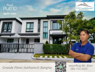 ให้เช่า บ้านแฝด สไตล์บ้านเดี่ยว 2 ชั้น ในโครงการ แกรนด์ พลีโน สุขุมวิท-บางนา