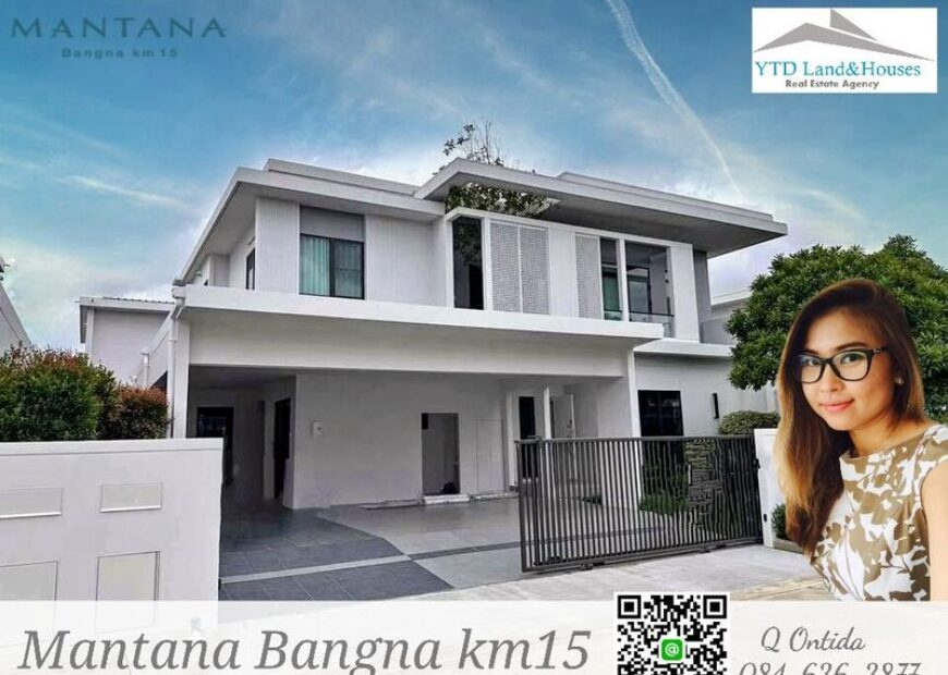 ให้เช่าบ้าน มัณฑนา บางนา กม.15 บ้านใกล้สวนส่วนกลาง