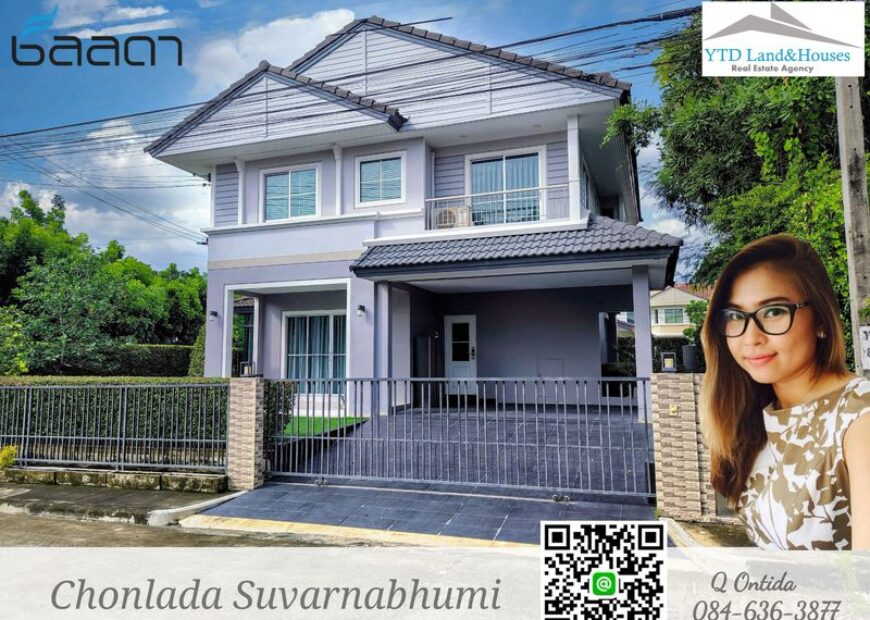 ขายบ้าน โครงการ ชลลดา สุวรรณภูมิ แปลงมุม