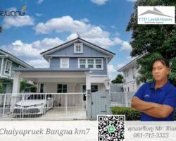 ขาย/ให้เช่า บ้านเดี่ยว 2 ชั้น ใกล้เมกา บางนา ทำเลดีที่สุดในย่านนี้ โครงการ ชัยพฤกษ์ บางนา กม.7