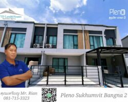 ให้เช่า ทาวน์โฮม 2 ชั้น ในโครงการ พลีโน สุขุมวิท-บางนา 2