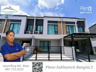ให้เช่า ทาวน์โฮม 2 ชั้น ในโครงการ พลีโน สุขุมวิท-บางนา 2