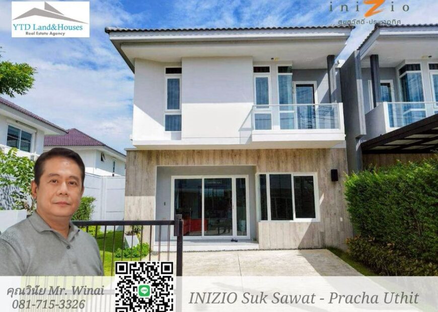 ขาย บ้านแฝด 2 ชั้น ในโครงการ INIZIO สุขสวัสดิ์-ประชาอุทิศ