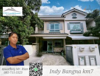 ให้เช่า ทาวน์โฮม 2 ชั้น ใกล้เมกา บางนา ทำเลดีที่สุดในย่านนี้ โครงการ Indy บางนา กม.7
